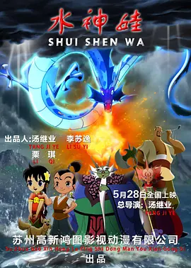 性之影吧